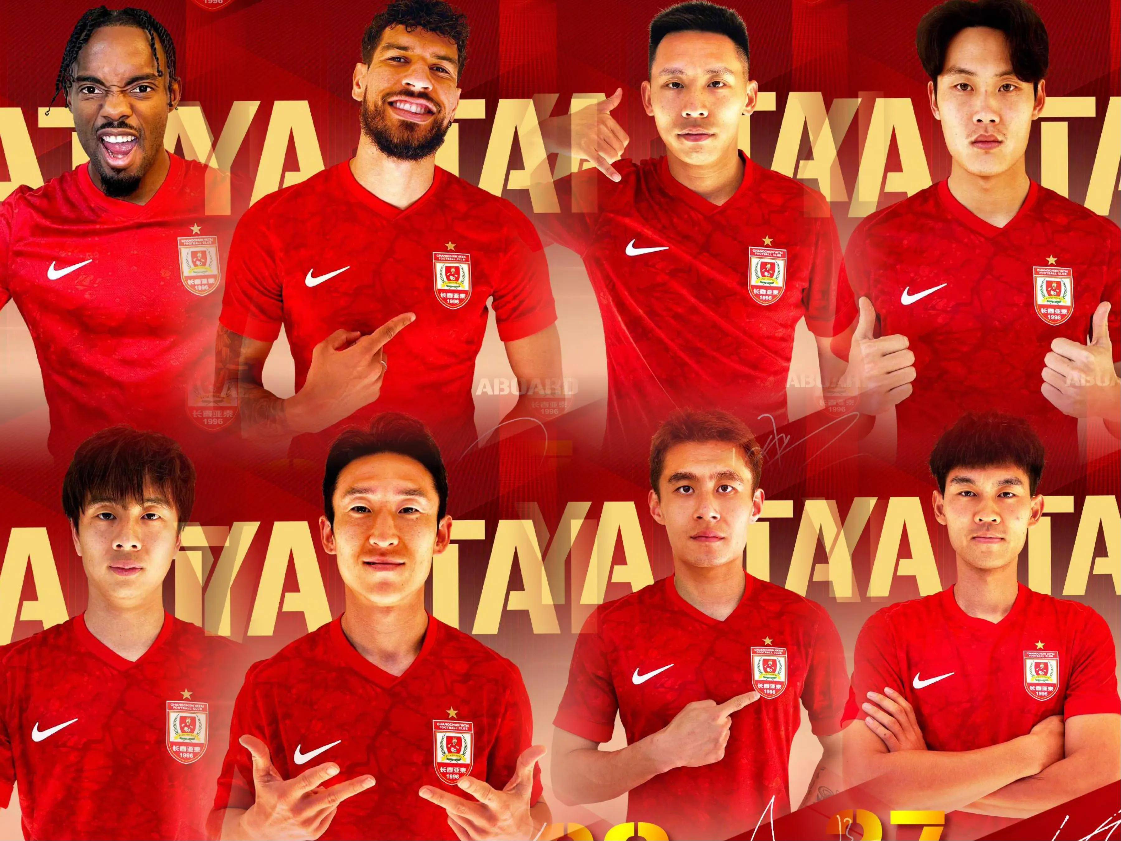 关于广州富力迎战长春亚泰，冲击胜利关键一战的信息