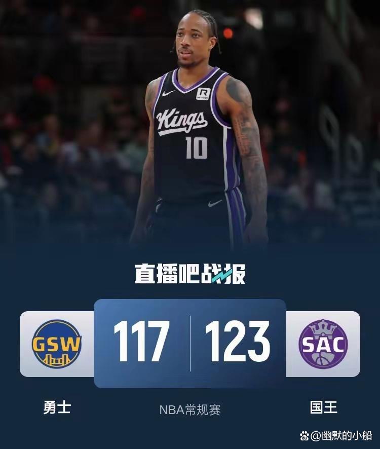 包含山西队翻盘火箭,德罗赞状态火热的词条 包含山西队翻盘火箭,德罗赞状态火热的词条