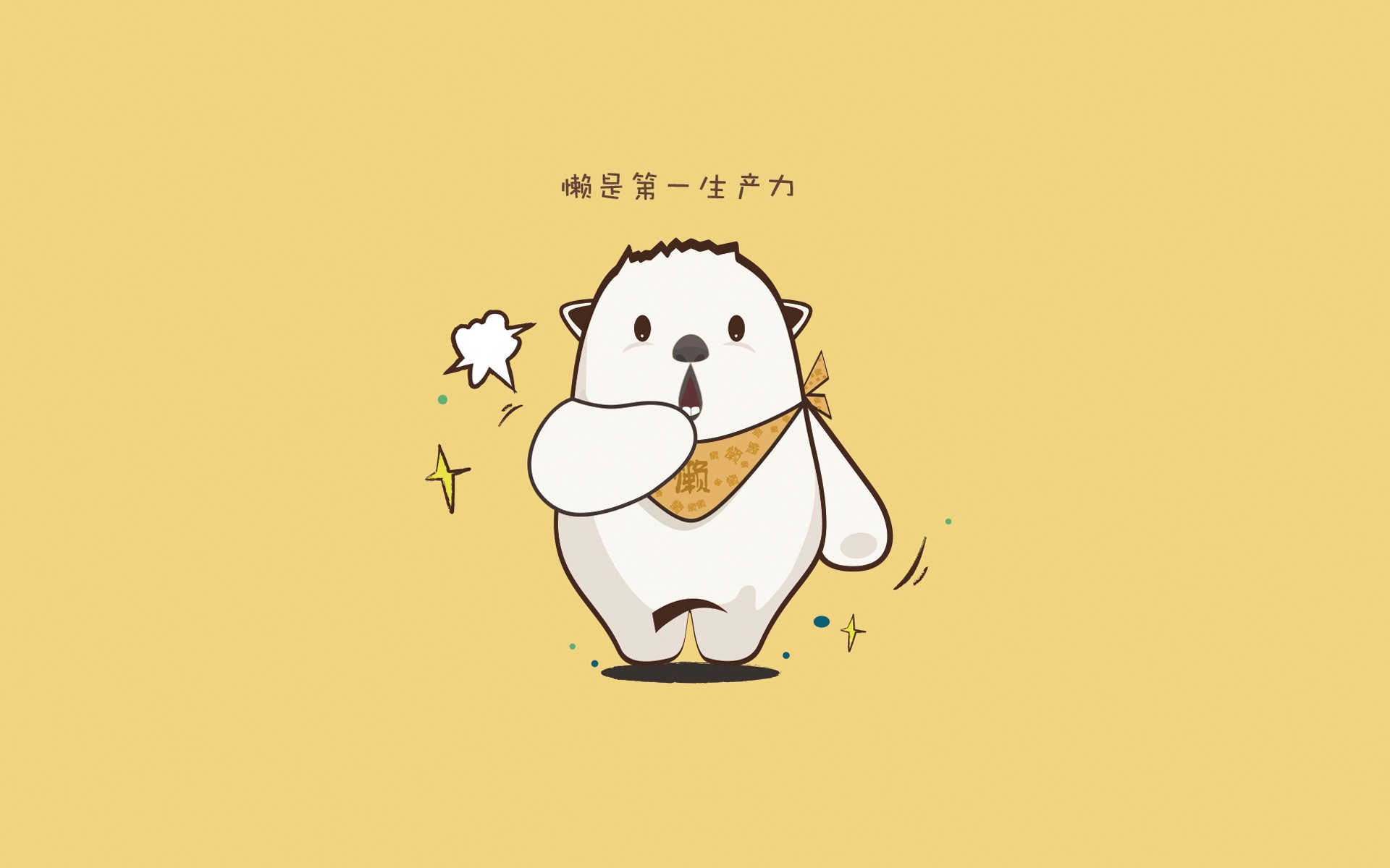 铁腰觉醒，雄鹰折翼—法比尼奥的爆发与突尼斯的窒息哲学