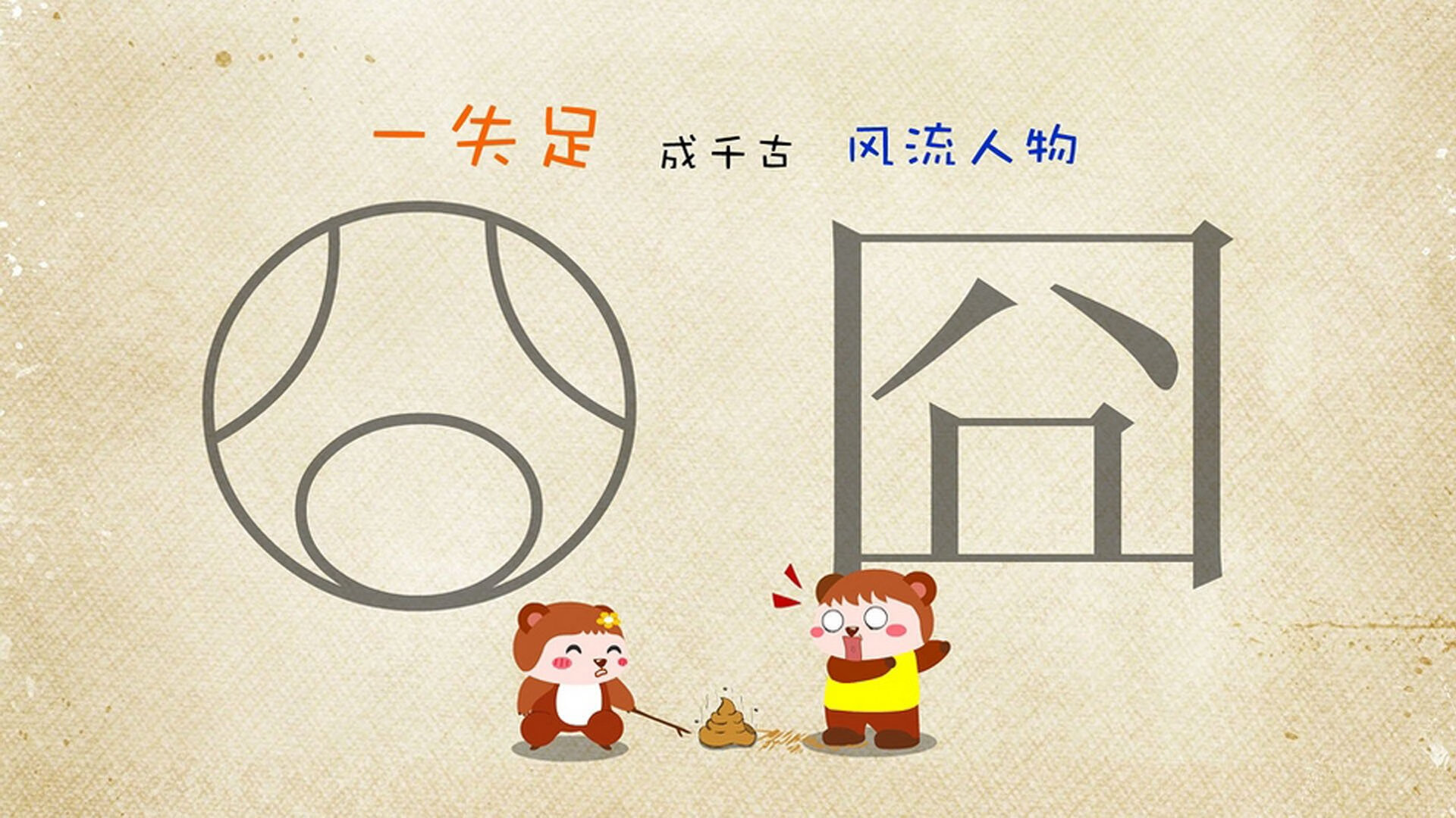 开云体育登录-当本泽马站在NBA总决赛的舞台上