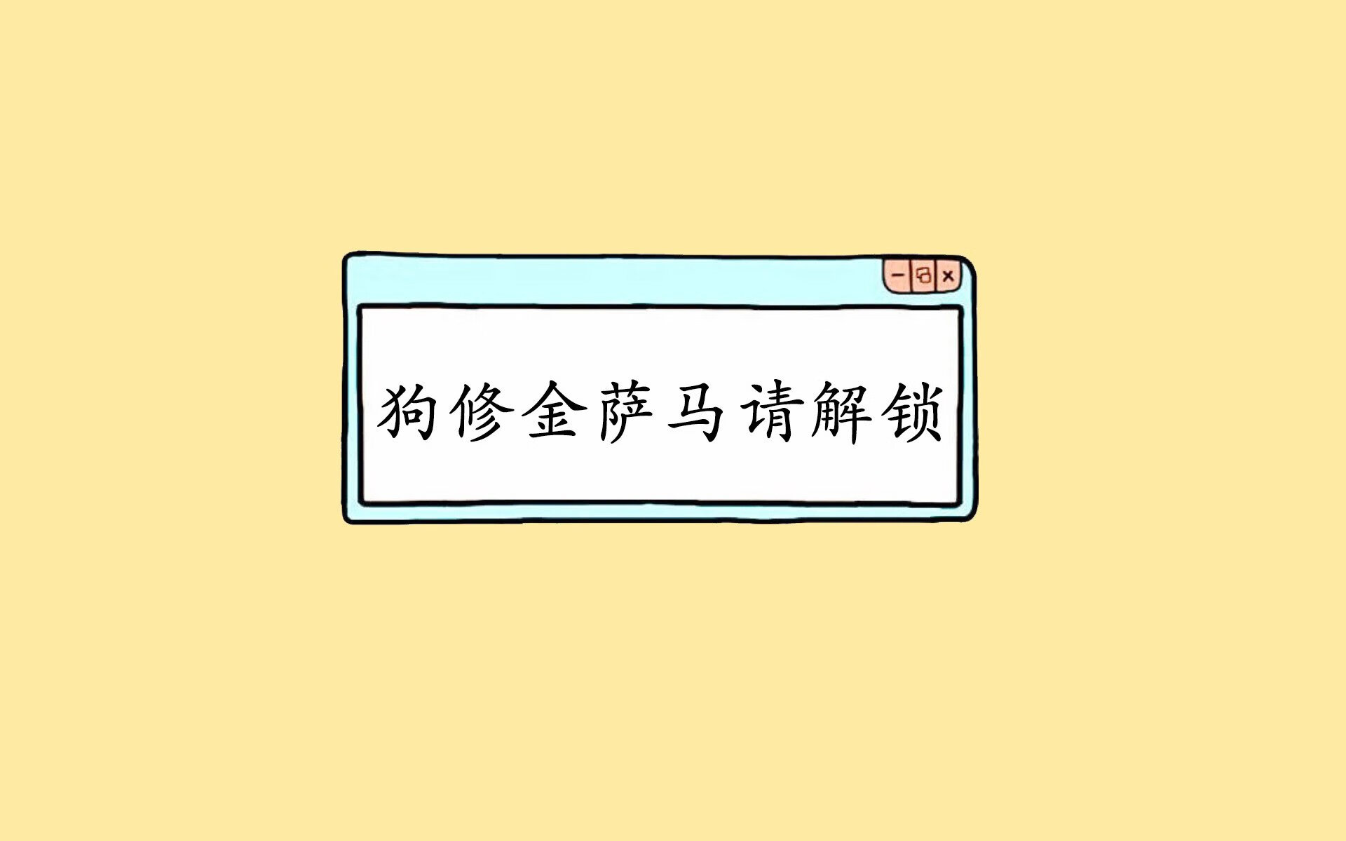 唯一的一刻，当奥斯梅恩披上爱尔兰绿衣，在世界排名争夺战中书写永恒传奇
