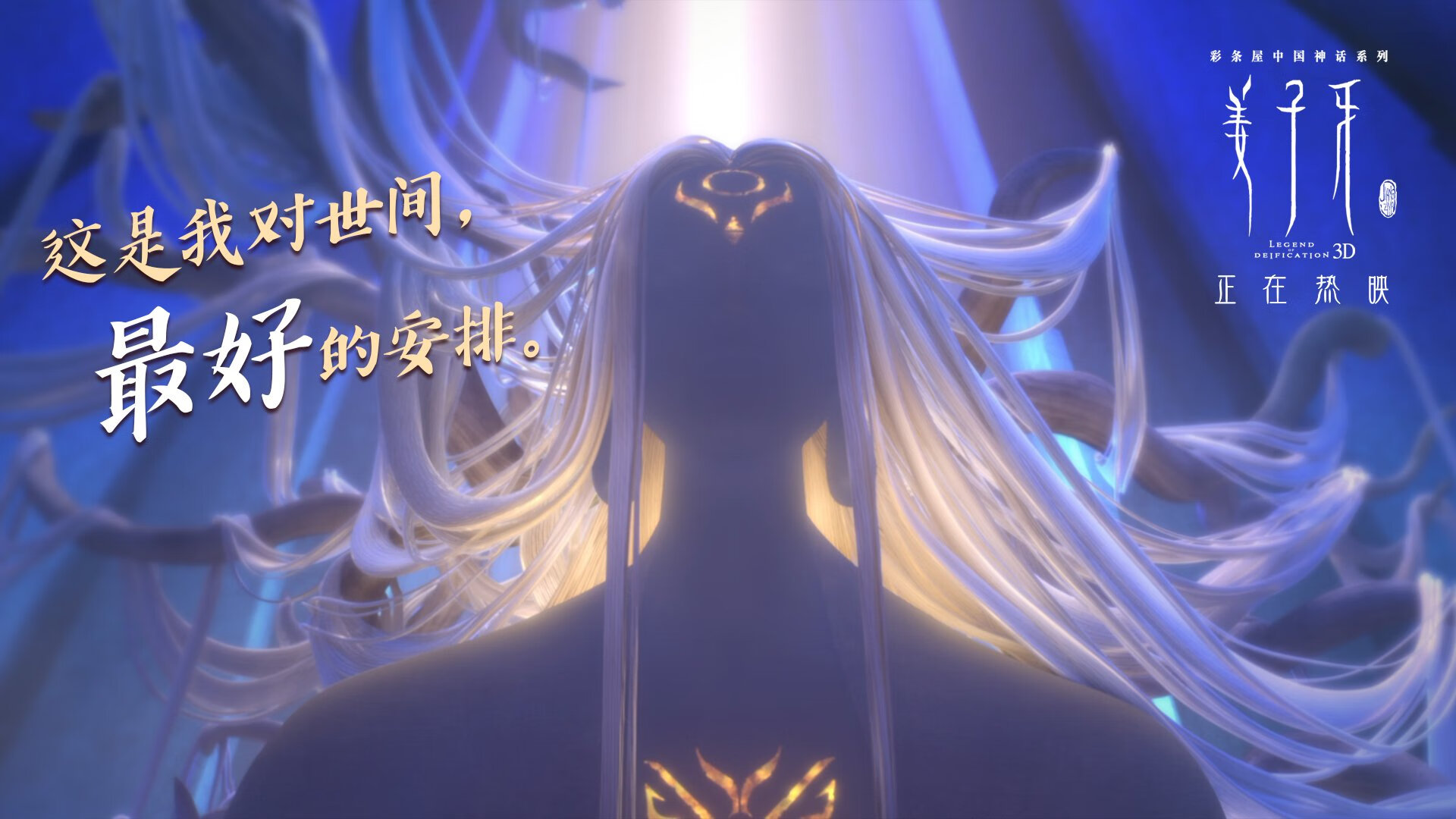 开云下载-德容的魔幻右脚，2026世界杯C组一战定乾坤，罗马尼亚对阵沙特，谁主沉浮？